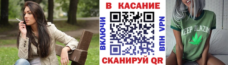 Как найти закладки Благодарный А ПВП КОКАИН ТГК АМФ МАРИХУАНА Меф ГАШ