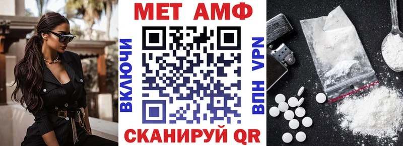 блэк спрут как войти  купить закладку  Благодарный  Амфетамин Розовый 