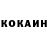 КОКАИН Эквадор love justqueen31