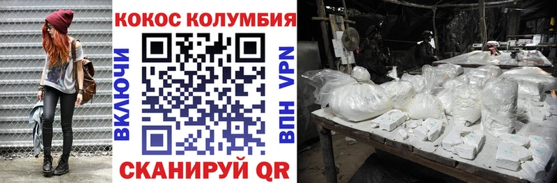 Cocaine Боливия  Благодарный 