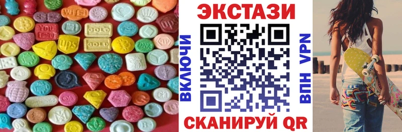 купить наркотик  Благодарный  ЭКСТАЗИ ешки 
