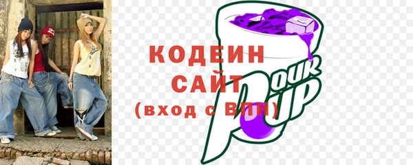 ALPHA PVP Балахна