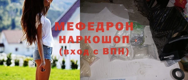 ALPHA PVP Балахна