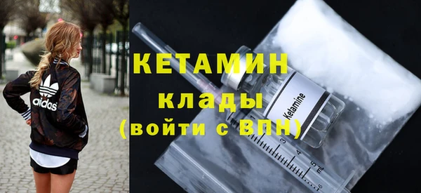 ALPHA PVP Балахна