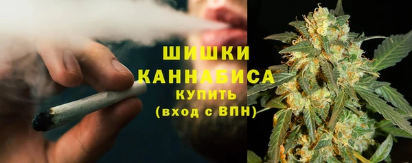 ALPHA PVP Балахна