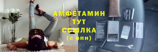 прущий лед Балабаново