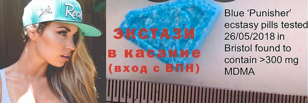 ECSTASY Рославль