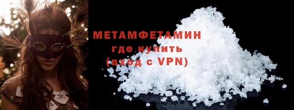 ALPHA PVP Балахна
