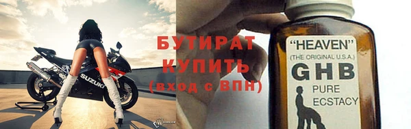 ALPHA PVP Балахна