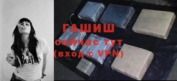 дживик Баксан