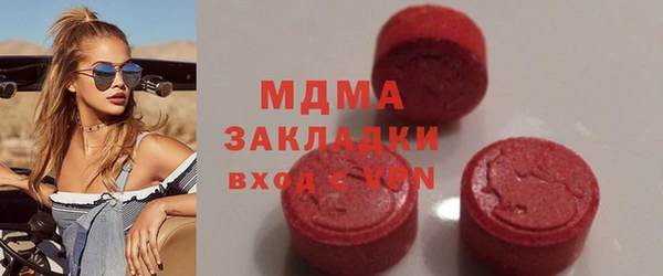 мескалин Ростов