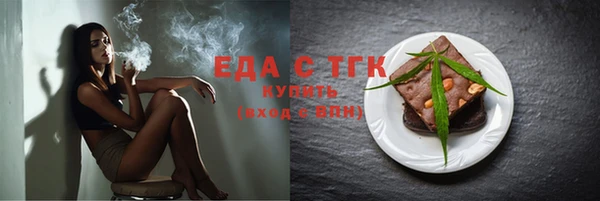 прущий лед Балабаново