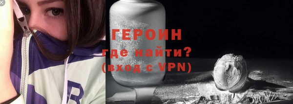 ALPHA PVP Балахна