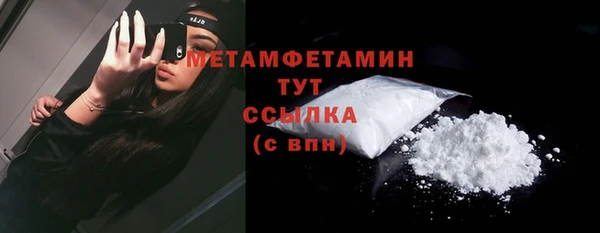 ALPHA PVP Балахна