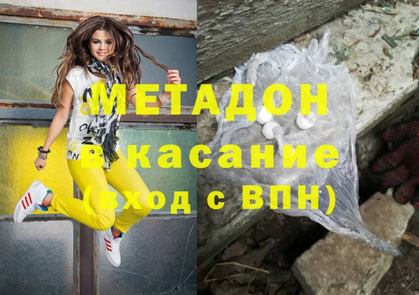 дживик Баксан
