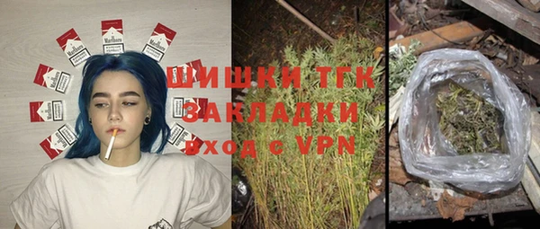 ALPHA PVP Балахна