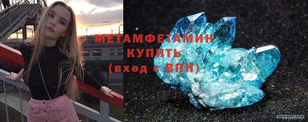 ALPHA PVP Балахна