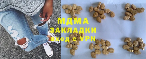 ALPHA PVP Балахна