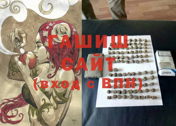 дживик Баксан