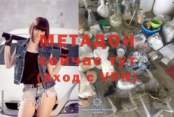 ALPHA PVP Балахна