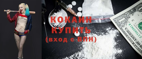 ALPHA PVP Балахна