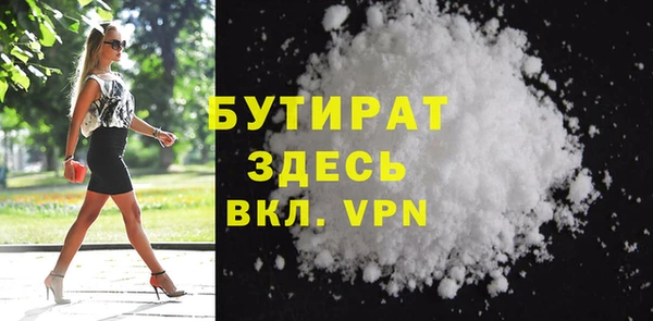 прущий лед Балабаново