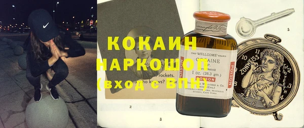 MDMA Россошь