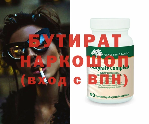 ALPHA PVP Балахна