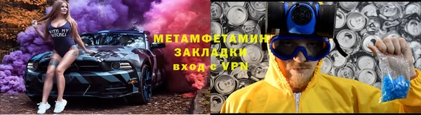 прущий лед Балабаново