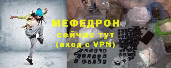 прущий лед Балабаново