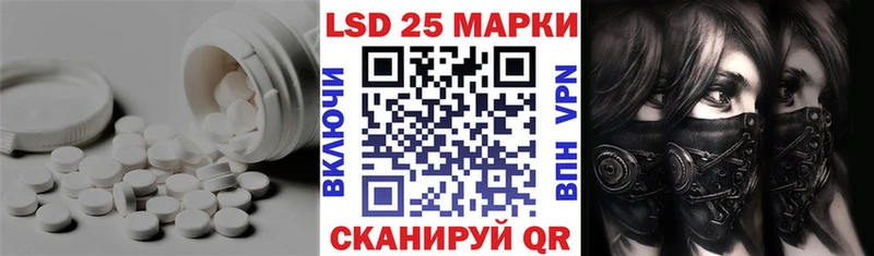 где продают   Благодарный  Лсд 25 экстази кислота 