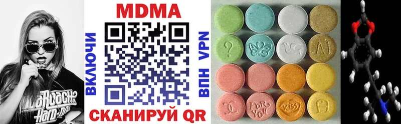 MDMA молли  Благодарный 