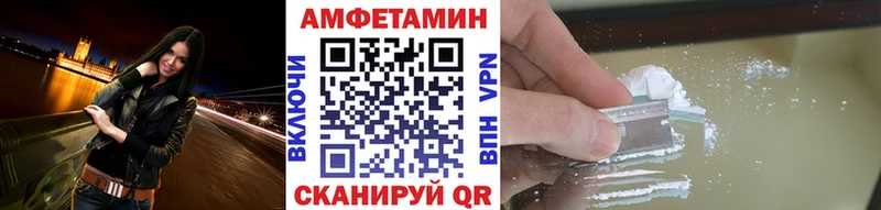 OMG Благодарный Первитин кристалл